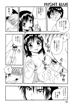 Page 84 of NIGHT BLUE