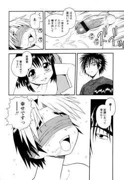 Page 88 of NIGHT BLUE