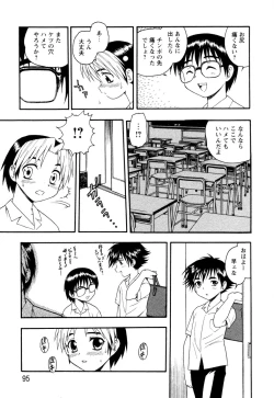 Page 91 of NIGHT BLUE