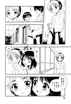 Page 92 of NIGHT BLUE