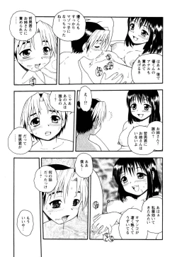 Page 99 of NIGHT BLUE