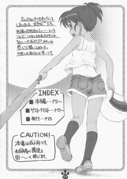 Page 3 of possibility 1/15532