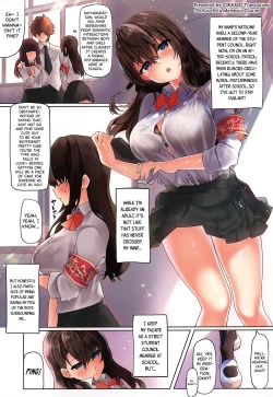 Page 2 of Watashi ga Danshi ni Moteru Wake | To Be Popular With Boys, I Will...