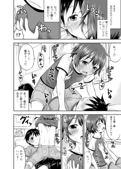 Page 20 of Chiisana Seikatsu