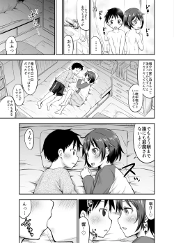 Page 47 of Chiisana Seikatsu