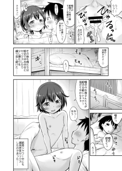 Page 62 of Chiisana Seikatsu