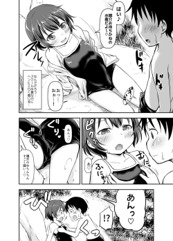 Page 68 of Chiisana Seikatsu