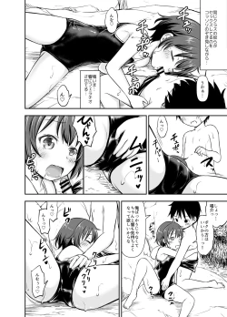 Page 72 of Chiisana Seikatsu