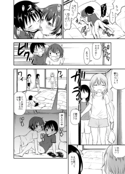 Page 82 of Chiisana Seikatsu