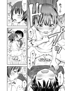 Page 86 of Chiisana Seikatsu