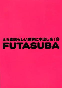 Page 2 of Ero Subarashii Sekai ni Nakadashi o! 6 FUTASUBA