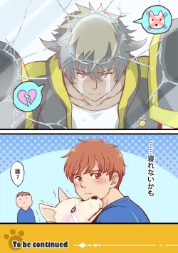 Page 33 of Tim & Stella