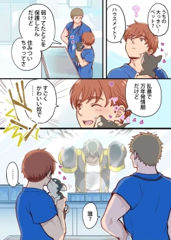 Page 4 of Tim & Stella