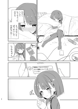 Page 48 of sssMONO２