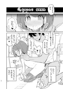 Page 84 of sssMONO２