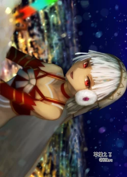 Page 4 of Karisome no Karada de Aredo