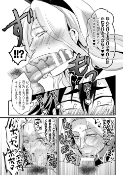 Page 10 of Dougan Namerare Yuusha, Sakaba no Bunny Onii-san to xx Shichaimashita