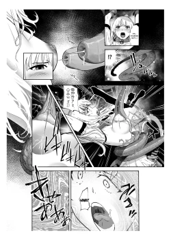 Page 20 of Seigun no Tami Freejia 2| Holy Warrior Freejia's Awakening Temptations 2