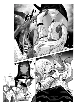 Page 36 of Seigun no Tami Freejia 2| Holy Warrior Freejia's Awakening Temptations 2