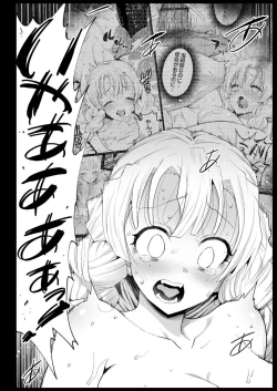 Page 15 of Saimin Onsen Kanroji Mitsuri Ninshin Chuu