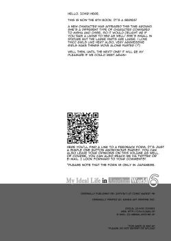 Page 30 of Boku no Risou no Isekai Seikatsu 6 | My Ideal Life in Another World Vol. 6