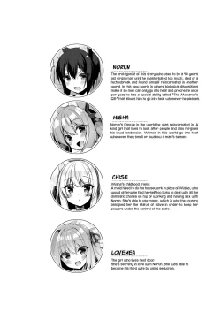 Page 3 of Boku no Risou no Isekai Seikatsu 6.5 | My Ideal Life in Another World Vol. 6.5