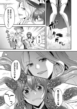 Page 37 of 2D Comic Magazine TS Ishukan Haramase Nyotaika shita Ore-tachi ga Ishu no Ko o Shukusu made Vol. 1