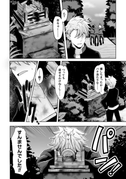 Page 48 of 2D Comic Magazine TS Ishukan Haramase Nyotaika shita Ore-tachi ga Ishu no Ko o Shukusu made Vol. 1