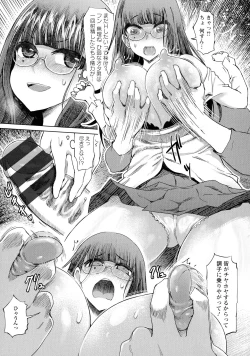 Page 111 of Chijou Saikou