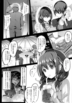 Page 108 of Mahou Shoujo Martel Rare