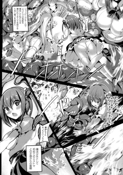 Page 120 of Mahou Shoujo Martel Rare