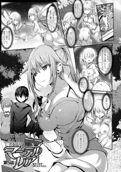 Page 135 of Mahou Shoujo Martel Rare