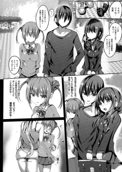 Page 136 of Mahou Shoujo Martel Rare