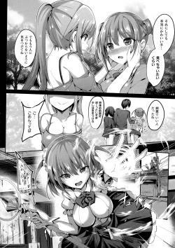 Page 138 of Mahou Shoujo Martel Rare