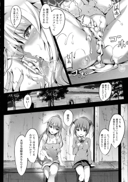Page 156 of Mahou Shoujo Martel Rare