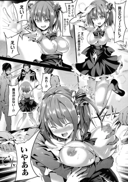Page 54 of Mahou Shoujo Martel Rare