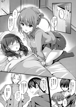Page 62 of Mahou Shoujo Martel Rare