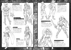 Page 190 of Haiboku Senki Sacrifice