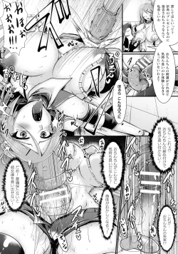 Page 38 of Haiboku Senki Sacrifice