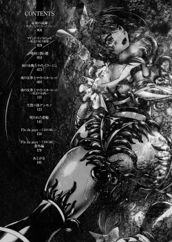 Page 4 of Haiboku Senki Sacrifice