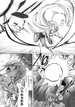 Page 114 of Futa Les Dis-Communication