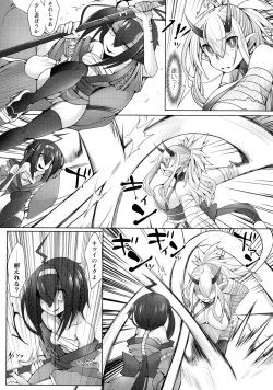 Page 158 of Futa Les Dis-Communication