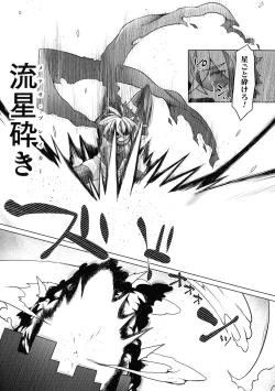 Page 47 of Futa Les Dis-Communication