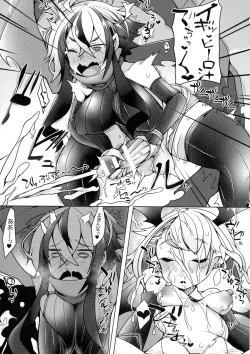 Page 51 of Futa Les Dis-Communication