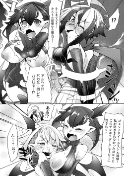 Page 52 of Futa Les Dis-Communication