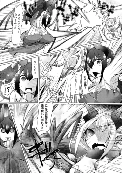 Page 5 of Futa Les Dis-Communication