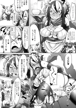 Page 66 of Futa Les Dis-Communication