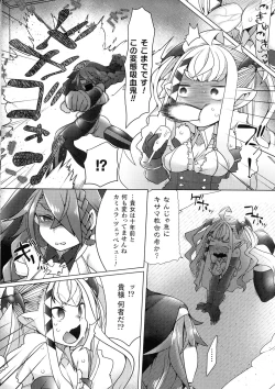 Page 90 of Futa Les Dis-Communication