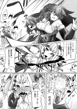 Page 92 of Futa Les Dis-Communication