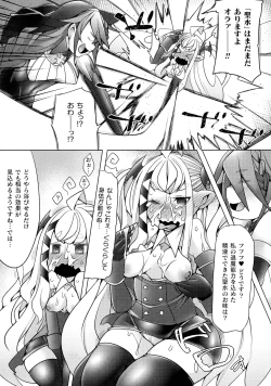 Page 93 of Futa Les Dis-Communication